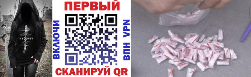 АМФЕТАМИН Розовый  Вихоревка 