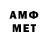 МЕТАДОН methadone GEVASIOZ BONJOUR