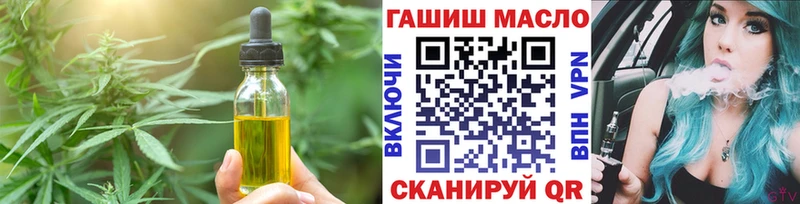 где купить   Вихоревка  Cannafood конопля 