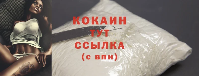 купить наркотики цена  Вихоревка  Cocaine Перу 