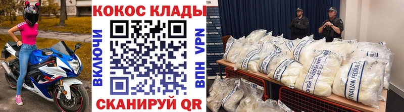 Кокаин 98% Вихоревка