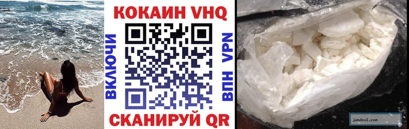 даркнет сайт Вихоревка hydra tor Cocaine Эквадор