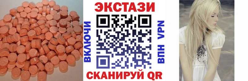 mega ССЫЛКА  Вихоревка  ЭКСТАЗИ XTC  где продают  