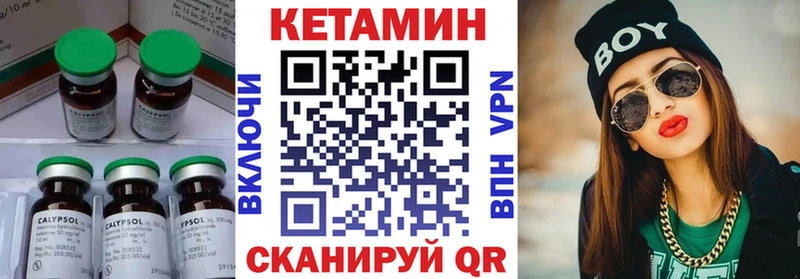 как найти закладки kraken зеркало КЕТАМИН ketamine Вихоревка