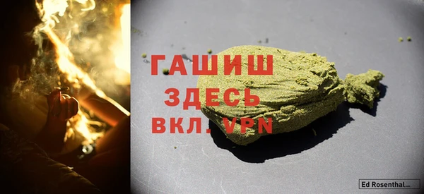 меф Магадан