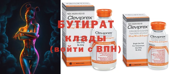 хмурый Бугульма