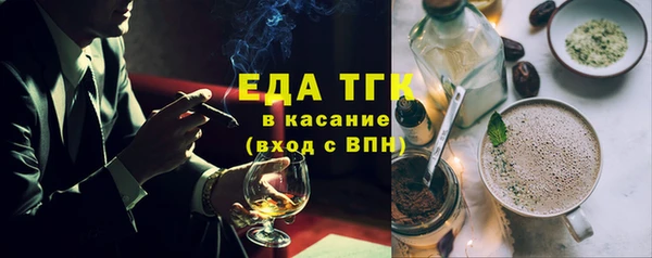 кокаин VHQ Бородино