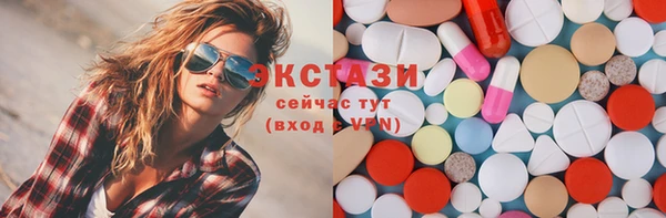 ECSTASY Бугульма