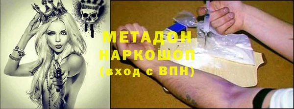 кокаин VHQ Бородино