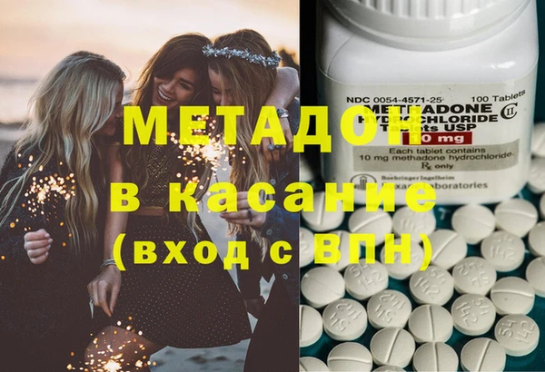 меф Магадан