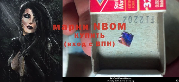 MESCALINE Бронницы