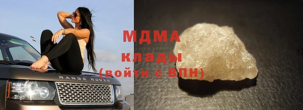 хмурый Бугульма