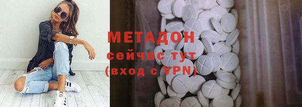 кокаин Магас