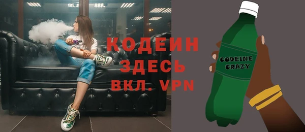 хмурый Бугульма