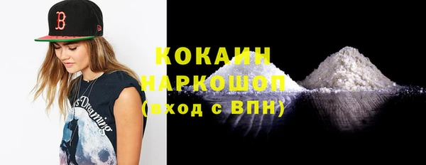 MESCALINE Бронницы