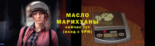 хмурый Бугульма