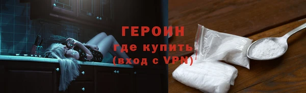 кокаин Магас