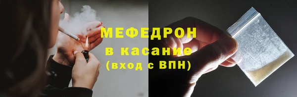 MESCALINE Бронницы