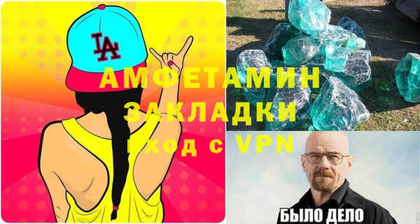 меф Магадан