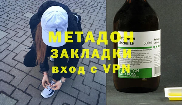 MESCALINE Бронницы