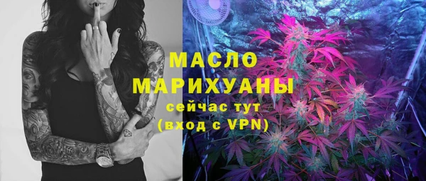 MESCALINE Бронницы