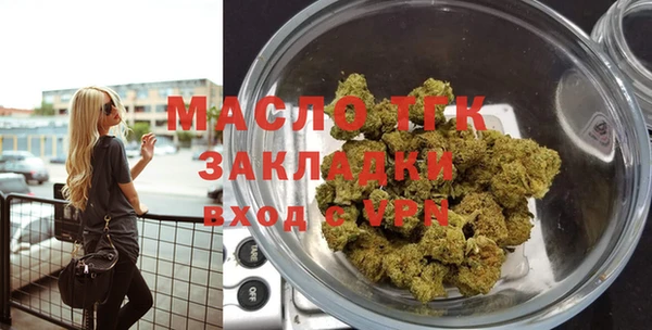 мефедрон мука Богородск