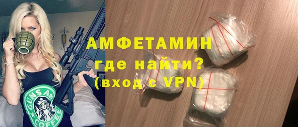 MESCALINE Бронницы