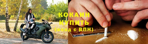 MESCALINE Бронницы