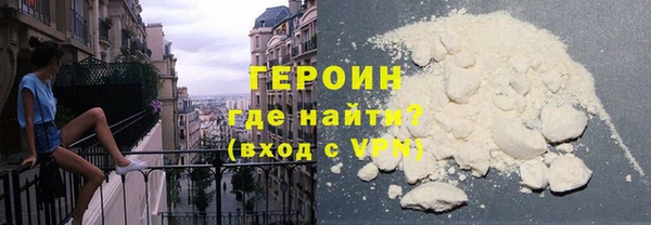 кокаин VHQ Бородино