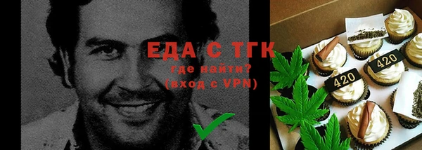 кокаин Магас