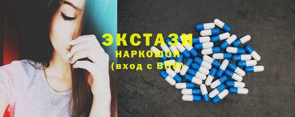 кокаин VHQ Бородино