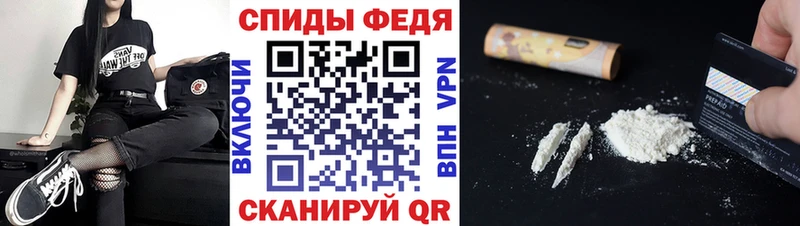 Метамфетамин кристалл  Вихоревка 