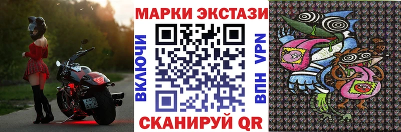Марки N-bome 1500мкг Вихоревка
